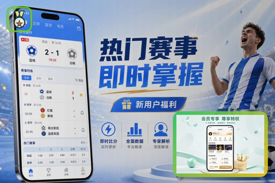 满冠体育清晰稳定的体育入口